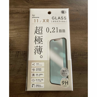 アイフォーン(iPhone)のiPhone保護シート/強化ガラス/iPhone11,XR/超極薄0.21mm(保護フィルム)