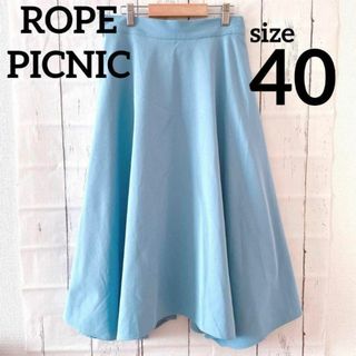 Rope' Picnic - ROPEPICNIC ロペピクニック　スカート　ブルー　フレア　Aライン　40