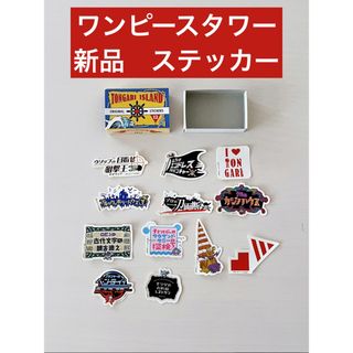 ONE PIECE - レア　ワンピースタワー　ロゴステッカー　フランキー　景品　非売品