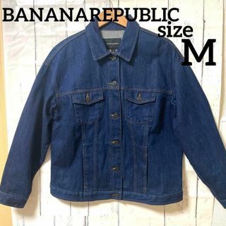 バナナリパブリック(Banana Republic)のBANANAREPUBLIC バナナリパブリック　Gジャン　デニムジャケット(Gジャン/デニムジャケット)