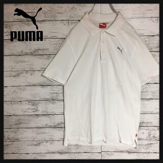 プーマ(PUMA)の【人気デザイン】プーマ　半袖ポロシャツ　銀ロゴ刺繍有り　白Mサイズ　K223(ポロシャツ)