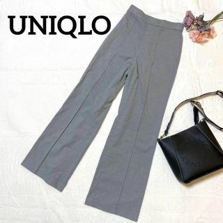 ユニクロ(UNIQLO)の【美シルエット】UNIQLO ユニクロ　パンツ　グレー　仕事服　綺麗シルエット(カジュアルパンツ)