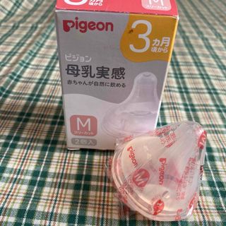 Pigeon - Pigeon 母乳実感 シリコーンゴム製乳首 Mサイズ 1個