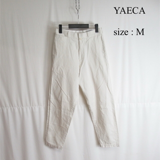 YAECA - YAECA ワイド テーパード コットン パンツ スラックス チノパン 白 M
