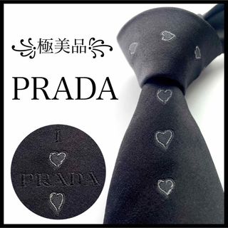 PRADA - ꧁極美品꧂ 希少 プラダ ネクタイ ナロータイ ハート アイラブプラダ ブラック