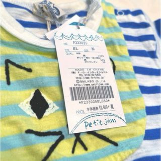 プチジャム(Petit jam)の80cm新品半袖ロンパース★petit jam(ロンパース)