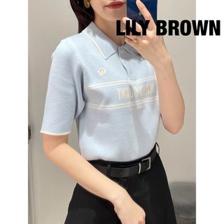 リリーブラウン(Lily Brown)のリリーブラウン　マリークワント　コラボ ポロニットプルオーバー　ブルー★新品(ニット/セーター)