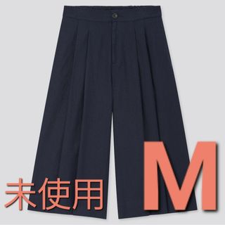 ユニクロ(UNIQLO)の未使用 ユニクロ リネン コットン ワイド クロップド パンツ ミモレ丈 紺色(カジュアルパンツ)