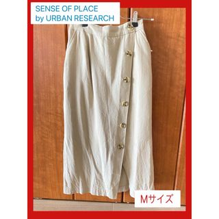 アーバンリサーチ(URBAN RESEARCH)のSENSE OF PLACE by URBAN RESEARCH スカート(ロングスカート)