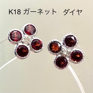 K18 WG   ガーネット　ダイヤ　フラワー　ピアス(ピアス)