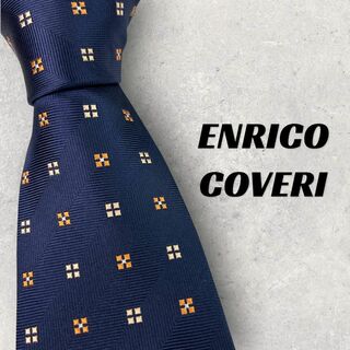 ENRICO COVERI - 【6239】美品！エンリココベリ　ネクタイ　ブルー系