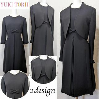 ユキトリイインターナショナル(YUKI TORII INTERNATIONAL)の⁑【美品】ユキトリイ　高級喪服礼服　微ストレッチ　柔らか生地(礼服/喪服)