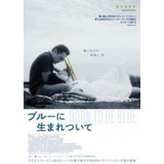 【中古】DVD▼ブルーに生まれついて レンタル落ち(外国映画)