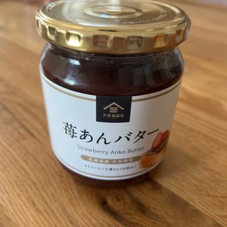 コストコ(コストコ)の苺あんバター　久世福商店    550g  コストコ(調味料)