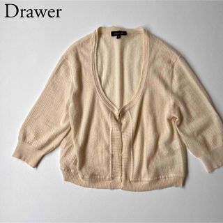 Drawer - Drawer ドゥロワー　ニットカーディガン　カシミヤ　ショート