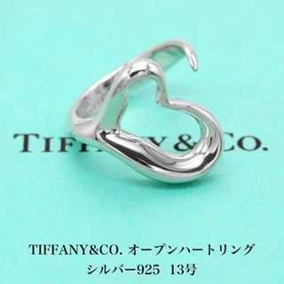 ティファニー(Tiffany & Co.)の極美品 ティファニー オープンハート リング 925 13号 指輪 A04935(リング(指輪))