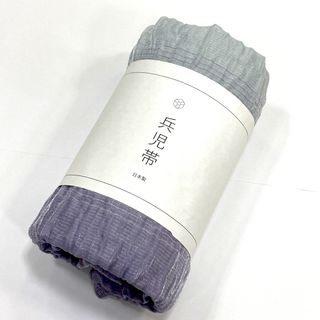 ☆新品未使用☆女性用紫系ぼかし入り兵児帯　へこ帯　日本製(帯)