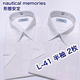 nautical… 形態安定　半袖ワイシャツ　L-41白無地　　2枚