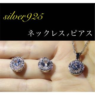 silver925ジュエリーセット(ギフトBOX付き)(ネックレス)