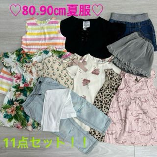 エイチアンドエム(H&M)の♡夏服女の子用♡80・90㎝ ワンピース&スカート•パンツ11点セット(ワンピース)