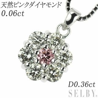 希少 K18WG 天然ピンク ダイヤモンド ペンダントネックレス 0.06ct D0.36ct フラワー(ネックレス)