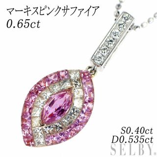 K18WG/PG マーキス ピンクサファイア ダイヤモンド ペンダントネックレス 0.65ct S0.40ct D0.535ct カリブレカット(ネックレス)