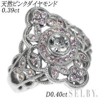 希少 Pt900 ダイヤモンド 天然ピンクダイヤモンド リング 0.40ct PD0.39ct (リング(指輪))