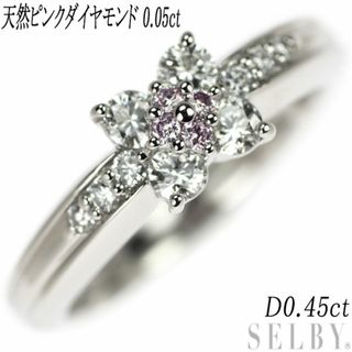 希少 Pt900 天然ピンク ダイヤモンド ダイヤモンド リング PD0.05ct D0.45ct フラワー(リング(指輪))