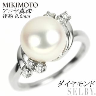 ミキモト(MIKIMOTO)のミキモト Pt900 アコヤ真珠 ダイヤモンド リング 径約8.6mm(リング(指輪))