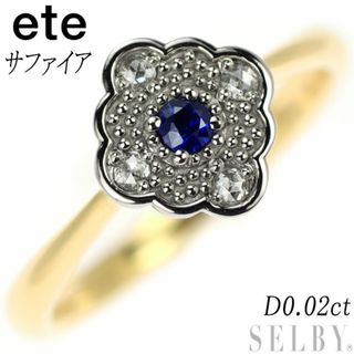 エテ K18YG/WG サファイア ローズカットダイヤモンド リング D0.02ct(リング(指輪))