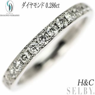 ダイヤモンドシライシ Pt950 H&C ダイヤモンド リング 0.286ct ハーフエタニティ(リング(指輪))