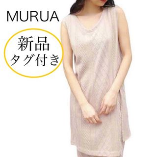 MURUA - 新品タグ付き MURUA ジャガード サイドスリット タンクトップ トップス