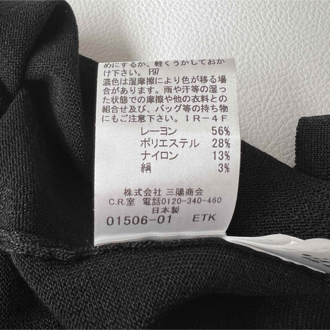 BURBERRY - 美品 BURBERRY LONDON バーバリー ニット BURBERRY - 美品 BURBERRY LONDON バーバリー ニット