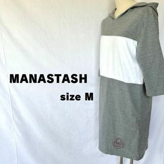 マナスタッシュ(MANASTASH)のMANASTASH マナスタッシュ フードパーカー スウェットワンピース グレー(ひざ丈ワンピース)