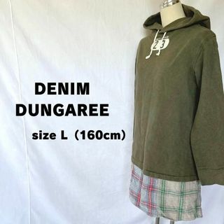 デニムダンガリー(DENIM DUNGAREE)のDENIM DUNGAREE デニムダンガリー パーカーワンピース チュニック(ひざ丈ワンピース)