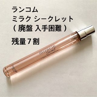 LANCOME - ランコム ミラク シークレット 香水 10ml トラベルサイズ