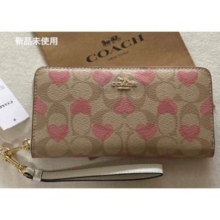 コーチ(COACH)の新品　COACH コーチ　長財布　シグネチャー　ハート　専用(財布)