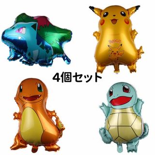 誕生日 バルーン ポケモンピカチュウ風船 バースデー 4個セット(ガーランド)