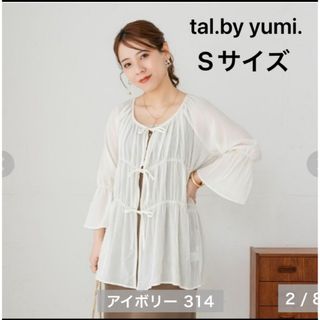 シマムラ(しまむら)の新品　しまむら　tal.by yumi.　シャーリングブラウス　アイボリー　S(シャツ/ブラウス(長袖/七分))