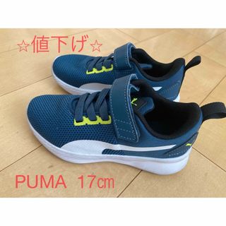 PUMA - PUMAスニーカー 17センチ