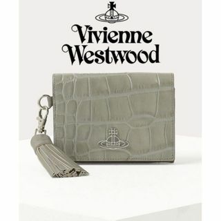 ヴィヴィアンウエストウッド(Vivienne Westwood)の新品タグ付き【ヴィヴィアンウエストウッド】高級感 クロコ型押し 二つ折り財布(財布)