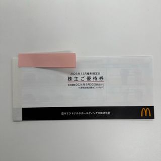 マクドナルド(マクドナルド)のマクドナルド　株主優待券　1冊(フード/ドリンク券)