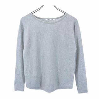 ユニクロ(UNIQLO)のユニクロ カシミヤ100% 長袖 ラウンドボリューム ニット S グレー UNIQLO +J セーター レディース(ニット/セーター)