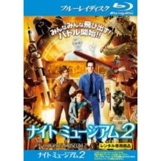 ミュージアム ブルーレイディスク レンタル落ち 中古 ブルーレイ ミュージアム ブルーレイディスク レンタル落ち 中古 ブルーレイ