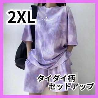 【2XL】タイダイ 柄 セットアップ 大きいサイズ 半袖 韓国 ルームウェア(ルームウェア)