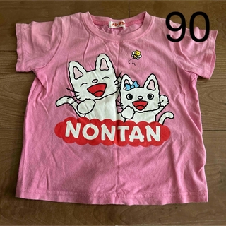 ノンタン　Tシャツ 90センチ　ピンク(Tシャツ/カットソー)