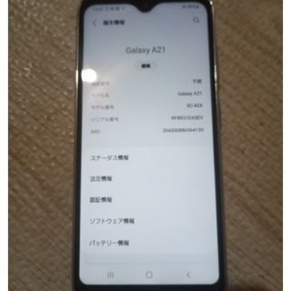 Galaxy　A21　SIMフリー