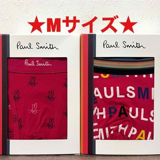 ポールスミス(Paul Smith)の【新品】ポールスミス Mサイズ ボクサーパンツ 2枚(ボクサーパンツ)