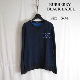 BURBERRY BLACK LABEL スウェット シャツ トレーナー 2