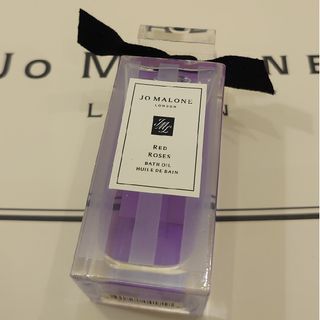 Jo Malone - Jo Malone 新品未使用・未開封 レッド ローズ バス オイル 30ml